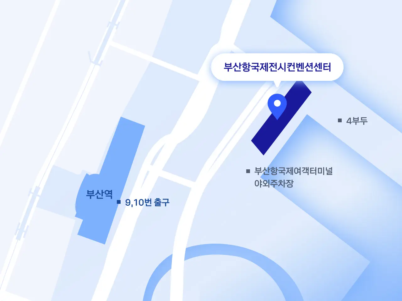 부산항 국제전시컨벤션센터 위치