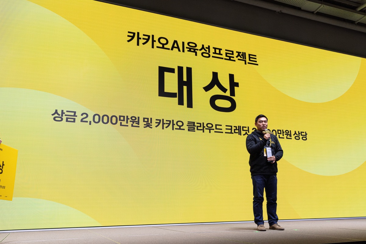 AnyBridge AI 대상 수상