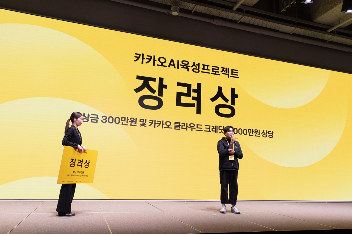 주식회사 브로즈 장려상 수상