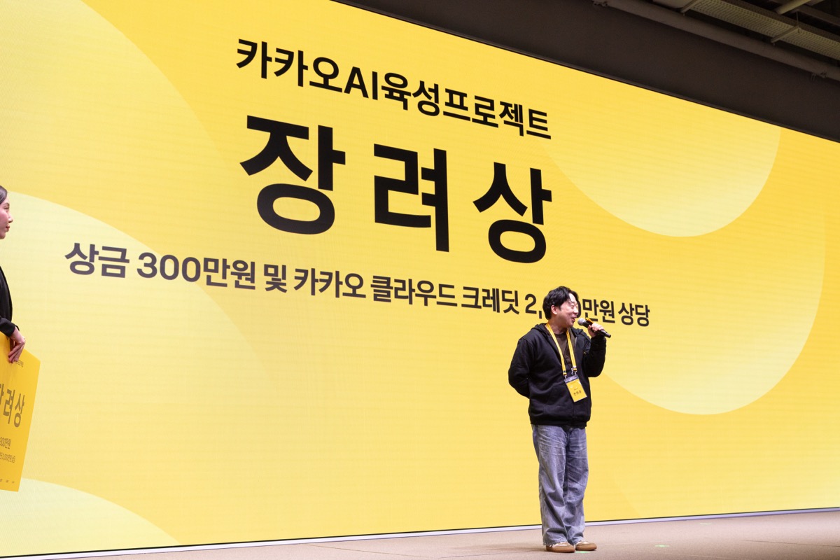 글로소리 장려상 수상
